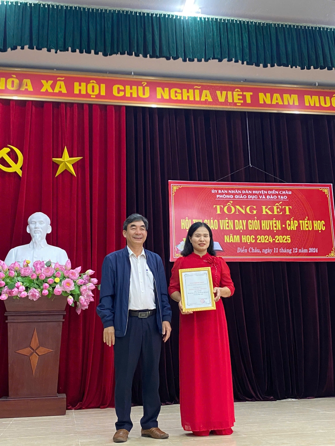 a nhận